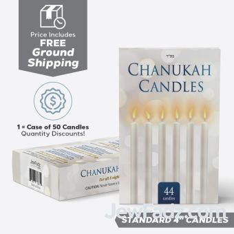 Standard 4" White Chanukah Candles - 50 Boxes/Case [FREE USA GROUD SHIPPING]