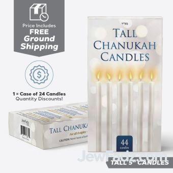 Tall 5" White Chanukah Candles - 24 Boxes/Cases [FREE USA GROUND SHIPPING]