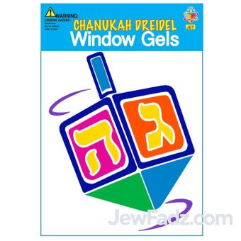 Window Gel Fun - Chanukah Dreidel