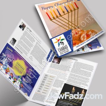 Chanukah Insert Design 