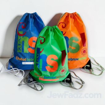 CHS Drawstring Backpack – Chabad Hebrew School bag (Orange, Green & Blue) 