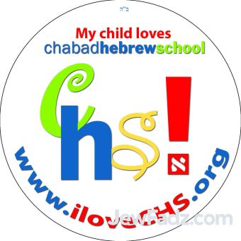 CHS Circle Car Magnets