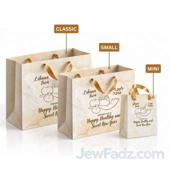 Marble Shana Tova Gift Bags - Available in 3 Sizes
