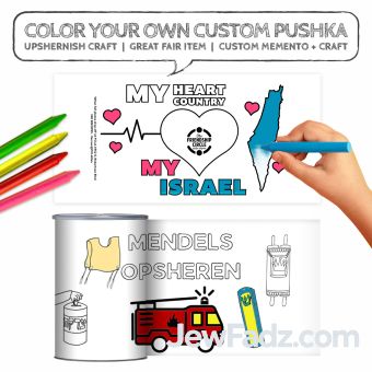 Color your own Custom Mini Travel Charity Box 2x3