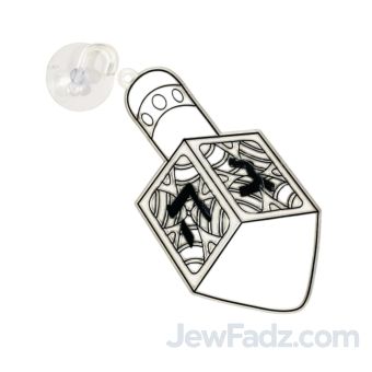 Patterned Dreidel Suncatcher [Bulk Option]