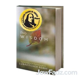 Daily Wisdom - 2 sizes!