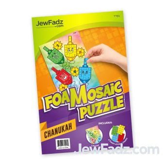 Chanukah Dreidel Foam Mosaic Puzzle Craft