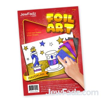 Havdalah Foil Art