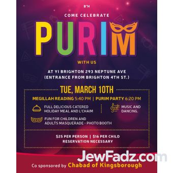 Purim Celebration Design 02