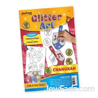 Chanukah Dreidel Glitter Art 5x7 Inch