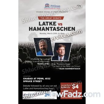 The Great Debate Flyer Design