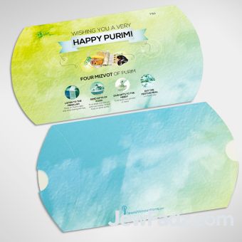 EMPTY Green Purim Pillow Box - Shaloch Manos