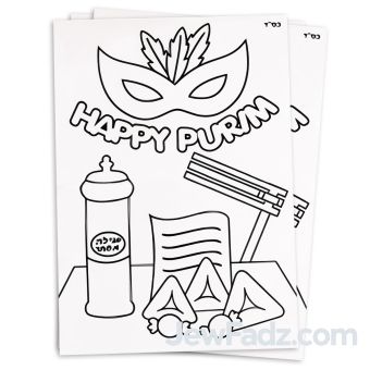 Purim Bulk Sand Art Sheets 5x7 Inch