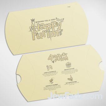EMPTY Beige Purim Pillow Box - Shaloch Manos