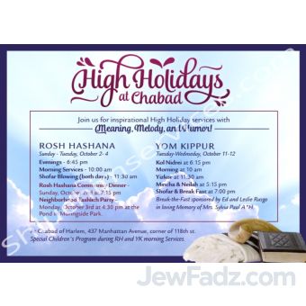 High Holidays Postcard Design 2
