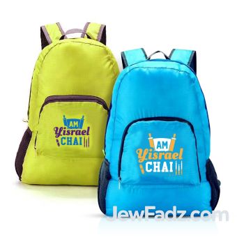 Folded Am Yisrael Chai Backpack in Green and Blue
