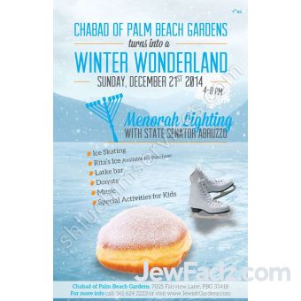 Chanukah On Ice Postcard Design