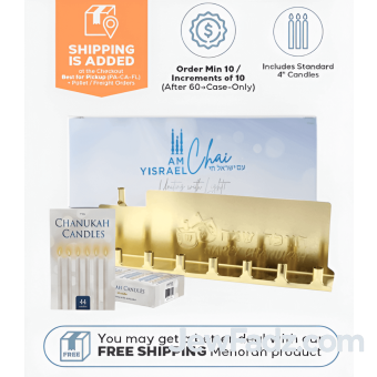 Am Yisrael Chai Tin Mivtzoim Menorah Kit With Standard 4" Candles - 60/Case
