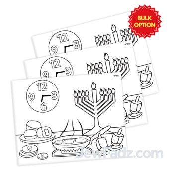 Chanukah Latke Sand Art (Sheets Only)