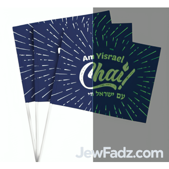 Glow In Dark - Am Yisrael Chai Flag