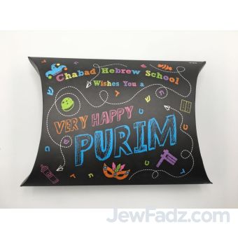 FILLED Hebrew School Purim Shaloch Manos Decorative Diy Pillow Box - Very Happy Purim