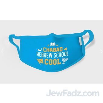 Large Blue 3-Ply Cotton + Filter Chabad Hebrew School Mask (10yrs-Adult)
