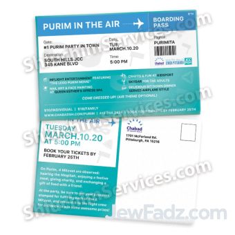 Purim in the Air / Purim on Board Design