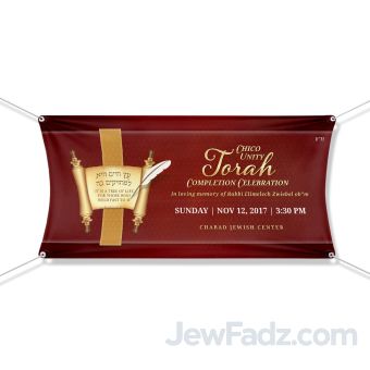 Siyum Sefer Torah Red Event Banner Design