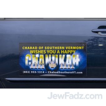 24x12 Menorah or Car Magnet CUSTOMIZED