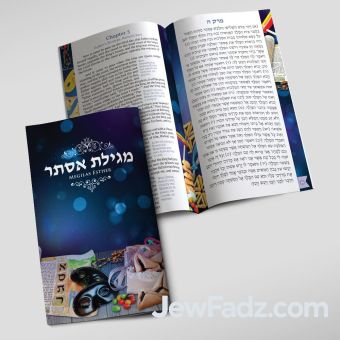 Purim Megillah