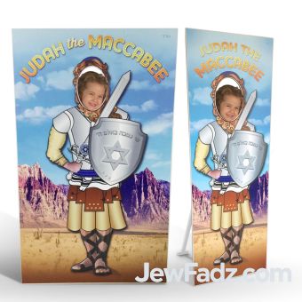 Judah the Maccabee Photo Prop for Kids & Adults Comes in two sizes (FREE SHIPPING)