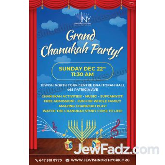 Grand Chanukah Party Design