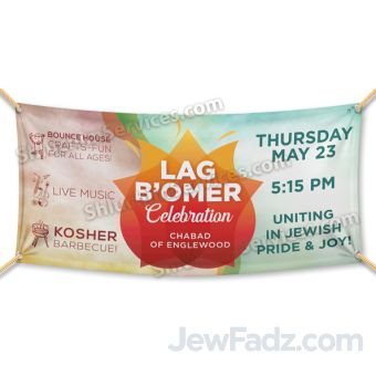 Lag Baomer Banner Design 02