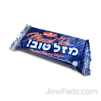 Mazel Tov Wafers