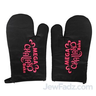 Black - Mega Challah Bake Oven Mitten Set [2 Gloves/Set] 