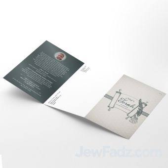 Siyum Sefer Torah Tri-fold Self Mailer Design
