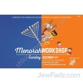 Menorah Workshop Home Depot Postcard Design