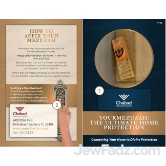 Mezuzah Brochure - Generic or Customized