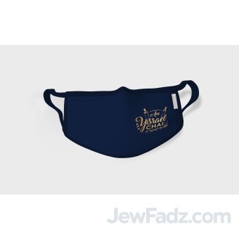 Small Blue 3-Ply Cotton + Filter Am Yisraeol Chai Mask (2-9 yrs)