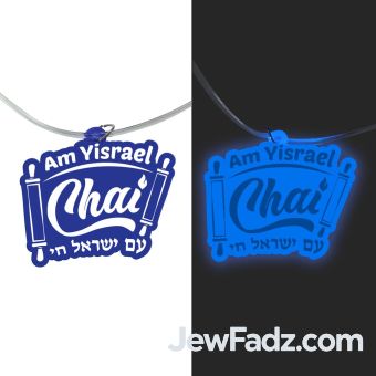 Glow in the dark Torah Am Yisrael Chai Necklace