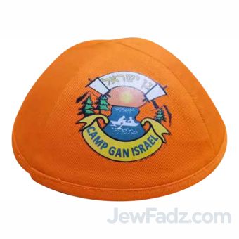 CGI Yarmulkas Circle - Orange Size 5