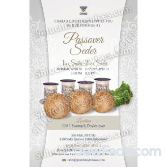 Pesach Seder Postcard Design 1