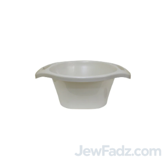Pearl Negel Vasser - Al Netilas Yadayim Shissel (Basin for Hand-washing)