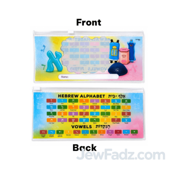 Double-sided Hebrew alphabet educational pencil pouch