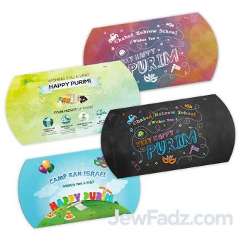 EMPTY Purim Shaloch Manos Pillow Box
