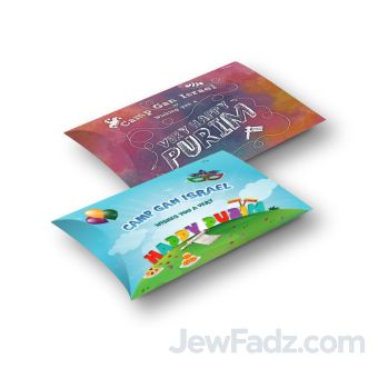 Camp Gan Israel Purim Shaloch Manos Pillow Box - MAIL OR GIVE! Filled or Empty