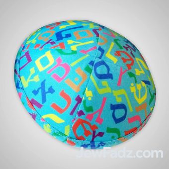 16CM - Aleph Beis Yarmulkas - Average Size