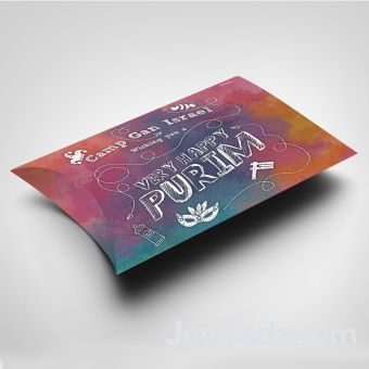 Empty Colorful CAMP GAN ISRAEL Purim Shaloch Manos Pillow Box