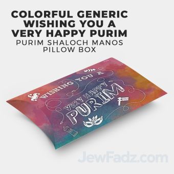 Colorful GENERIC Wishing you a Very Happy Purim Shaloch Manos Pillow Box - MAIL OR GIVE! Filled or Empty