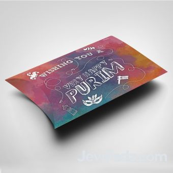 Empty Colorful GENERIC Wishing you a Very Happy Purim Shaloch Manos Pillow Box